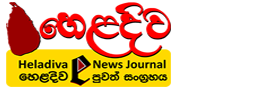 ජීවන වියදම් විවාදය