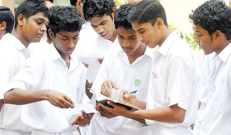 ඒලෙවල් කෘෂී විද්‍යා පත්තරේ